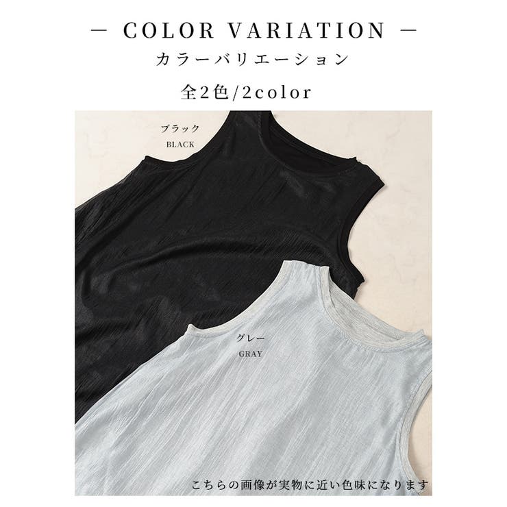 見た目も着心地も軽やか接触冷感シフォンワンピース【4月24日20時販売新作】