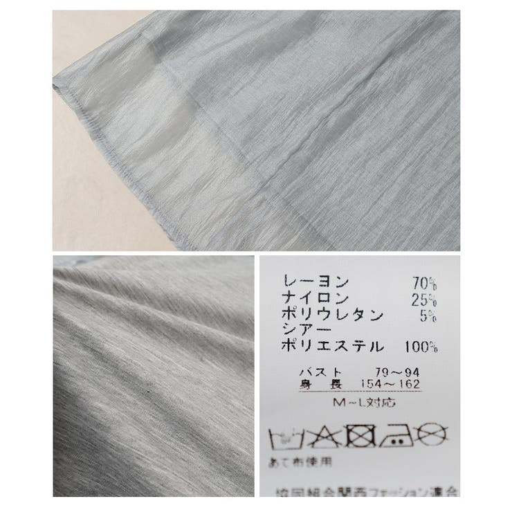 見た目も着心地も軽やか接触冷感シフォンワンピース【4月24日20時販売新作】