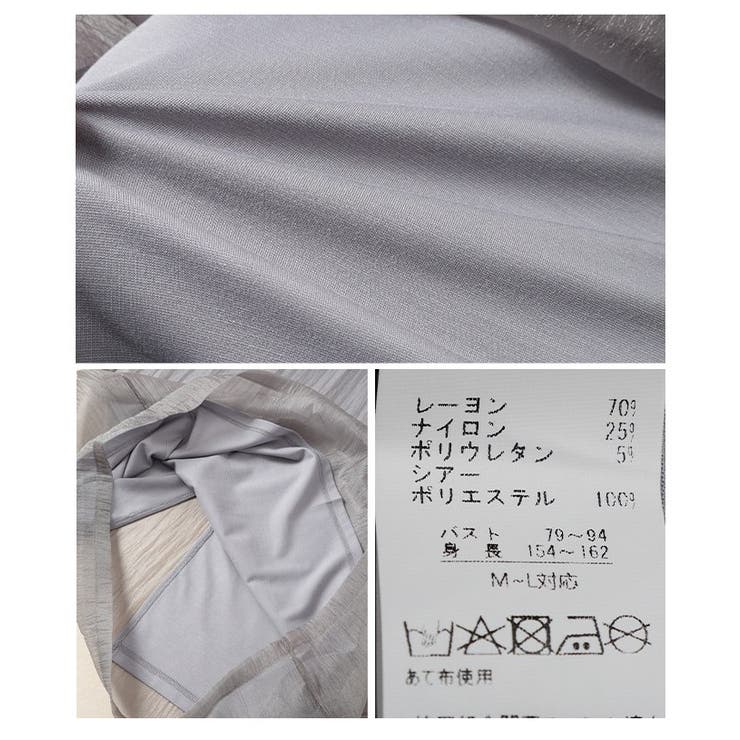 風を感じる接触冷感シフォンドッキングワンピース【4月21日20時販売新作】