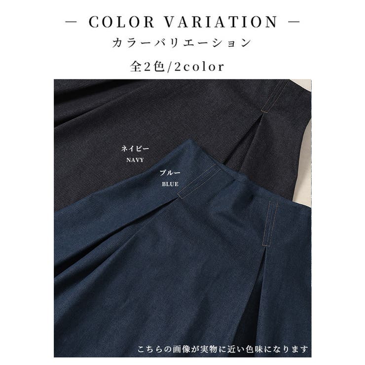 ボックスプリーツデニムスカート　【5月3日20時販売新作】