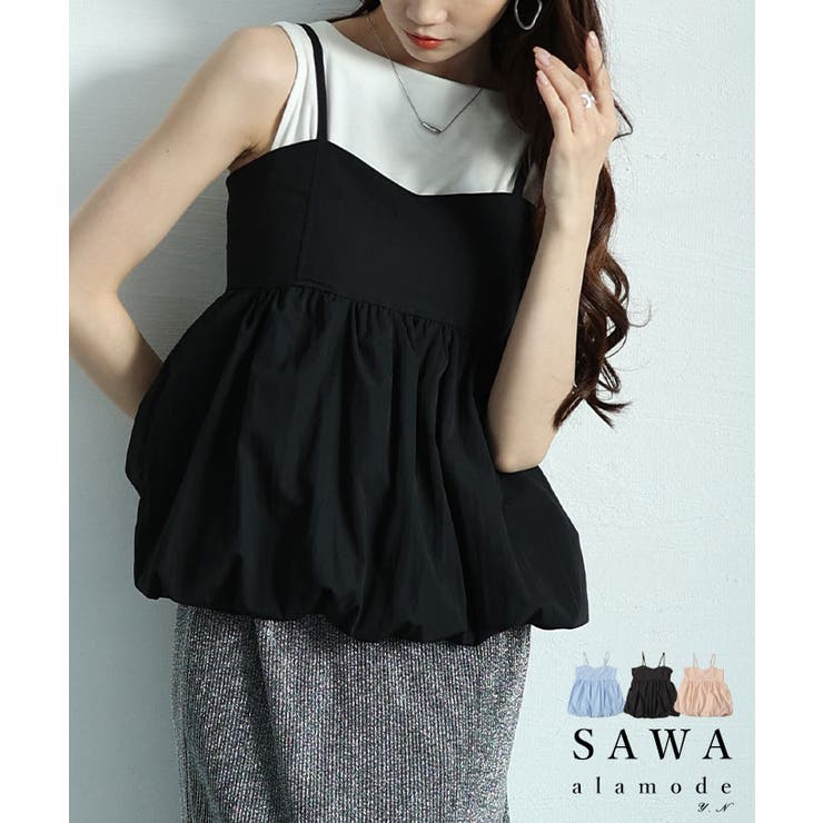 裾バルーンキャミソールトップス レディース ファッション | Sawa a la mode | 詳細画像1 