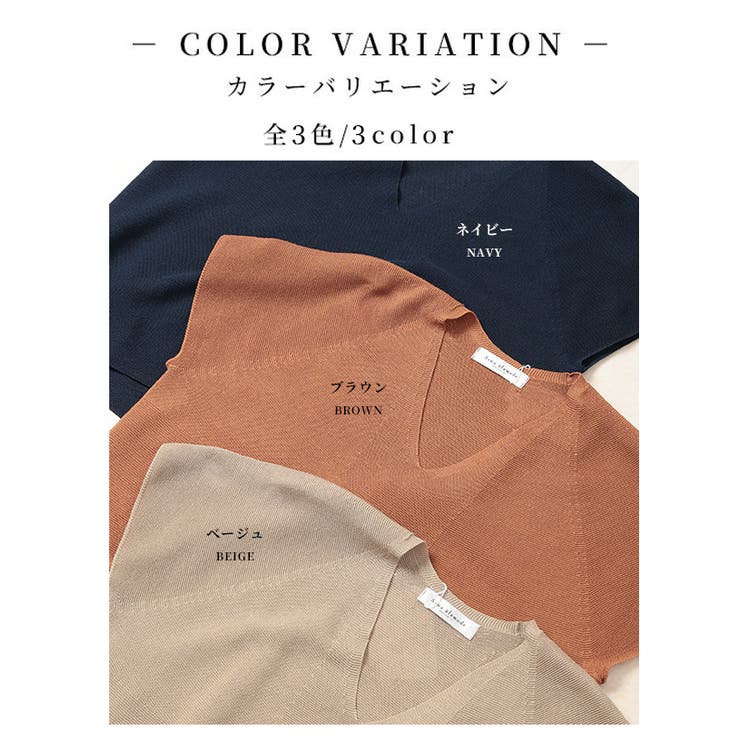 コクーンシルエットサマーニットトップス【4月30日20時販売新作】
