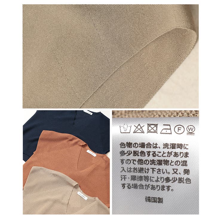 コクーンシルエットサマーニットトップス【4月30日20時販売新作】
