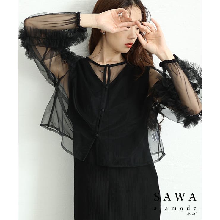 フリルスリーブオーガンジーカーディガン レディース ファッション | Sawa a la mode | 詳細画像1 