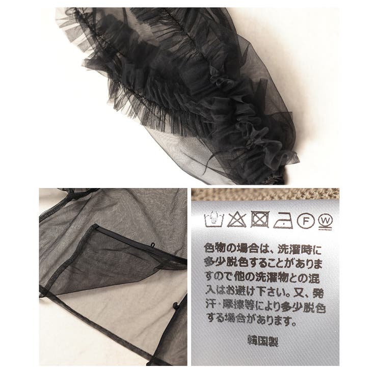 フリルスリーブオーガンジーカーディガン【4月30日20時販売新作】