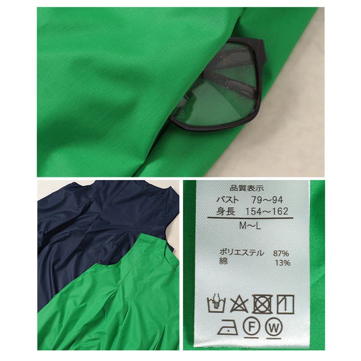 フロントタックワンピース　【5月3日20時販売新作】