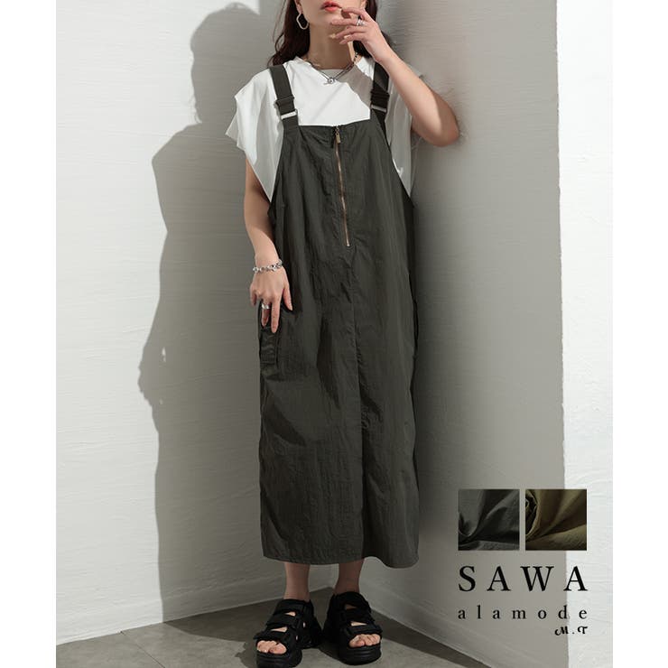 ミリタリーテイストで垢抜けるナイロンジャンパースカート レディース ファッション | Sawa a la mode | 詳細画像1 