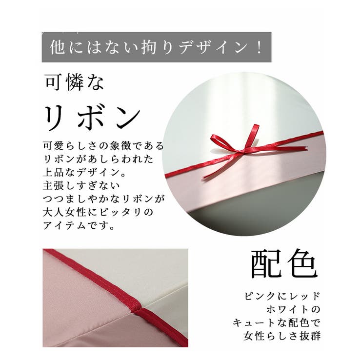 UVカット99.9%リボンモチーフ晴雨兼用日傘　【4月30日20時販売新作】