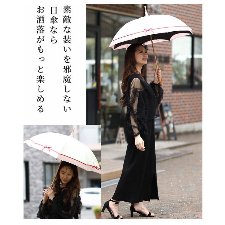 UVカット99.9%リボンモチーフ晴雨兼用日傘　【4月30日20時販売新作】