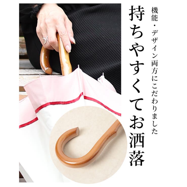 UVカット99.9%リボンモチーフ晴雨兼用日傘　【4月30日20時販売新作】