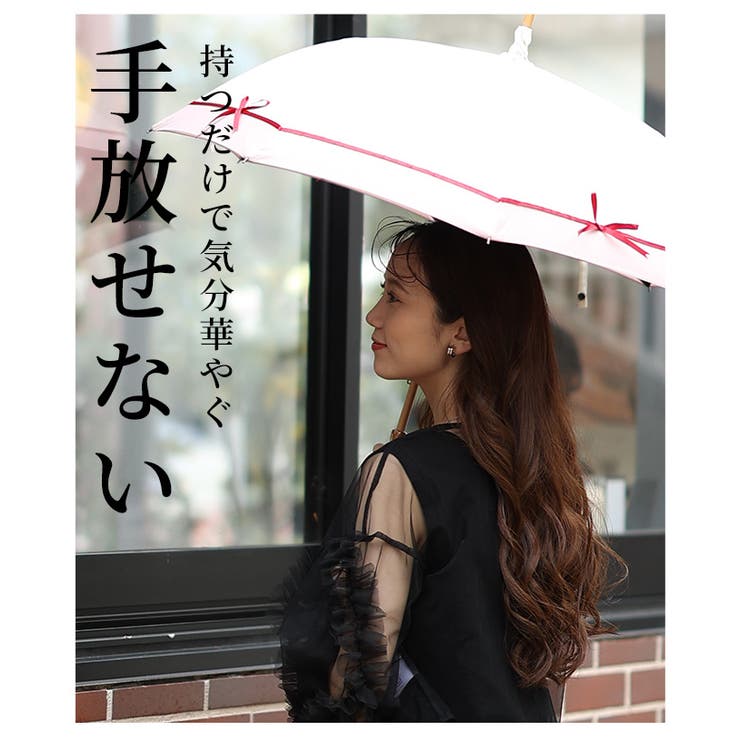 UVカット99.9%リボンモチーフ晴雨兼用日傘　【4月30日20時販売新作】