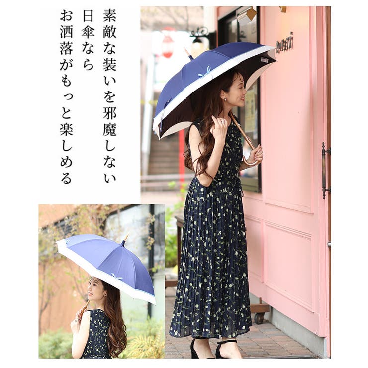 UVカット99.9%リボンモチーフ晴雨兼用日傘　【5月3日20時販売新作】