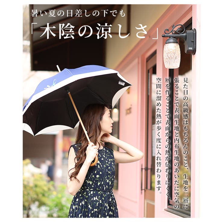 UVカット99.9%リボンモチーフ晴雨兼用日傘　【5月3日20時販売新作】