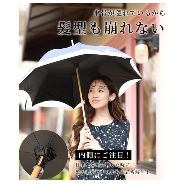 UVカット99.9%リボンモチーフ晴雨兼用日傘　【5月3日20時販売新作】