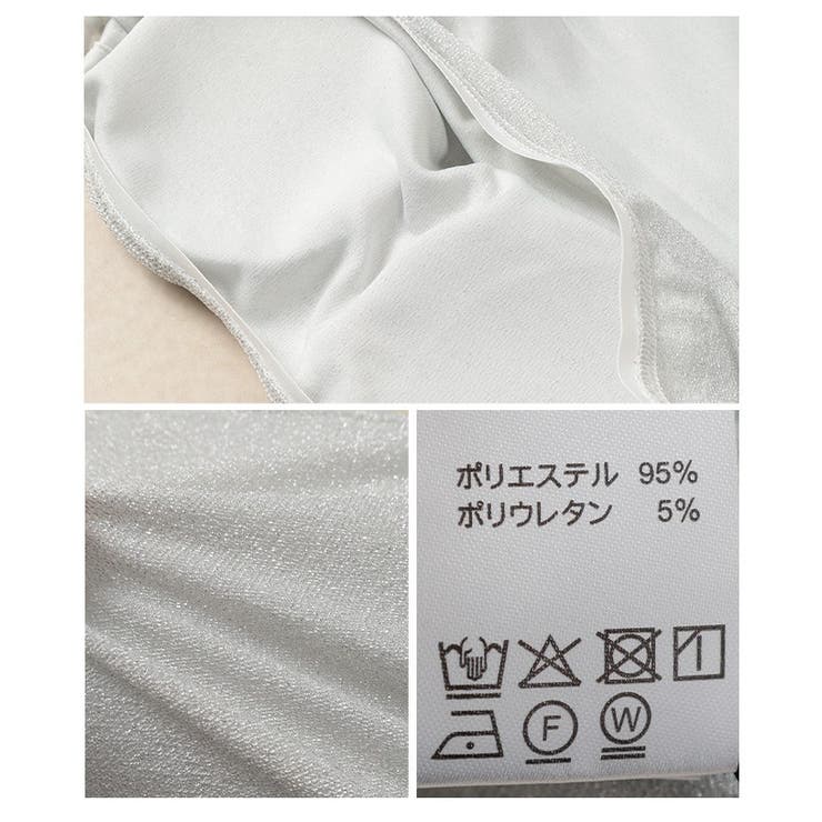 ラグジュアリーさ醸し出すカップ付きラメキャミソール【4月28日20時販売新作】