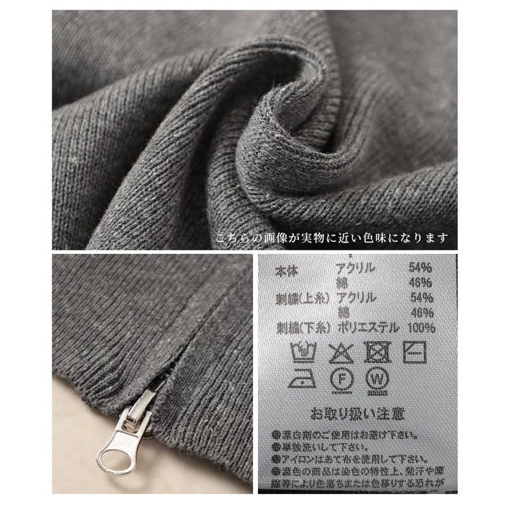 流れるコード刺繍に惹かれるWジップニットブルゾン【4月28日20時販売新作】