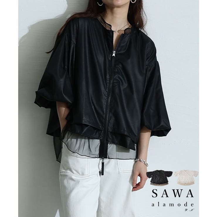 ときめくトレンド感異素材ボリューム袖ブルゾン レディース ファッション | Sawa a la mode | 詳細画像1 