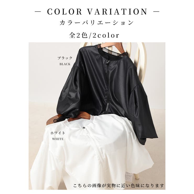 ときめくトレンド感異素材ボリューム袖ブルゾン【4月28日20時販売新作】