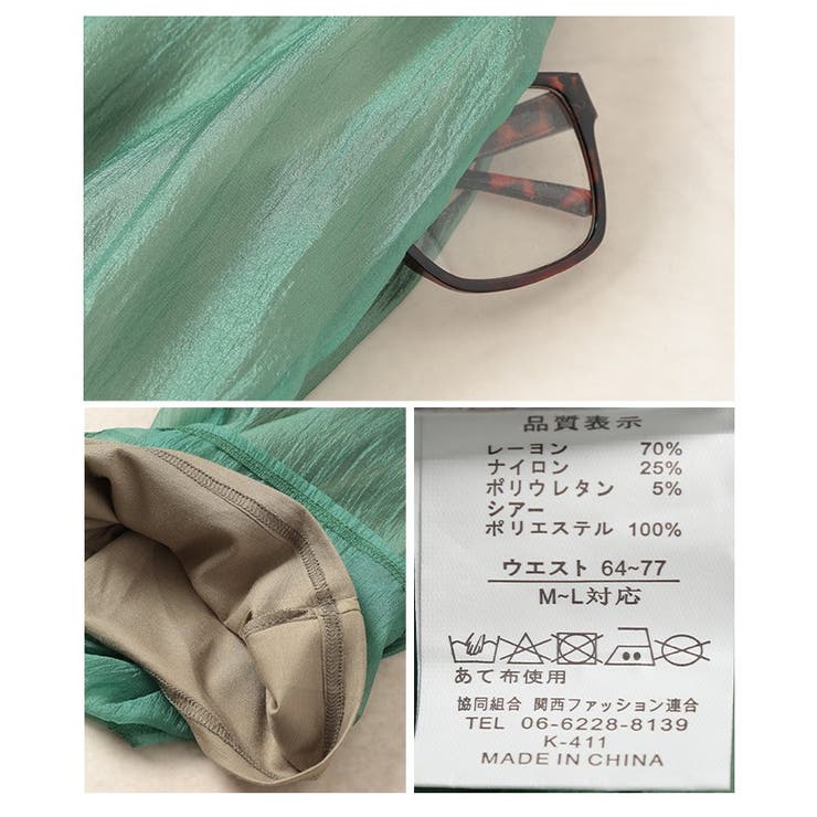 ハンサムな魅力を放つ接触冷感シフォンパンツ【5月1日20時販売新作】
