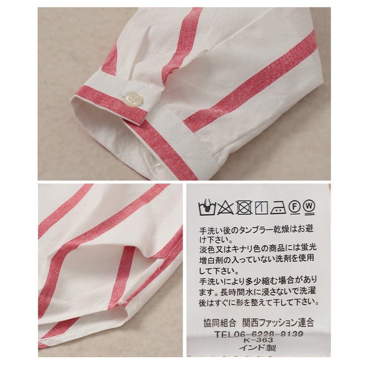 鮮度を高めるストライプ柄コットンプルオーバーシャツ【5月1日20時販売新作】
