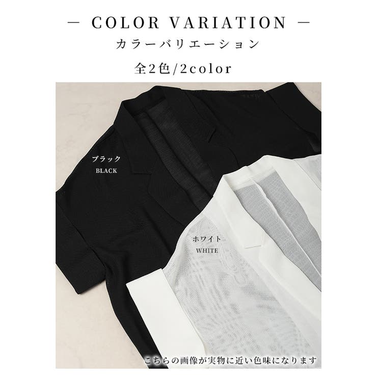 トレンド重ねるメッシュテーラードジャケット【5月8日20時販売新作】
