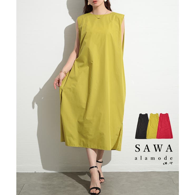 気分を盛り上げる大人パレットゆったりワンピース レディース ファッション | Sawa a la mode | 詳細画像1 