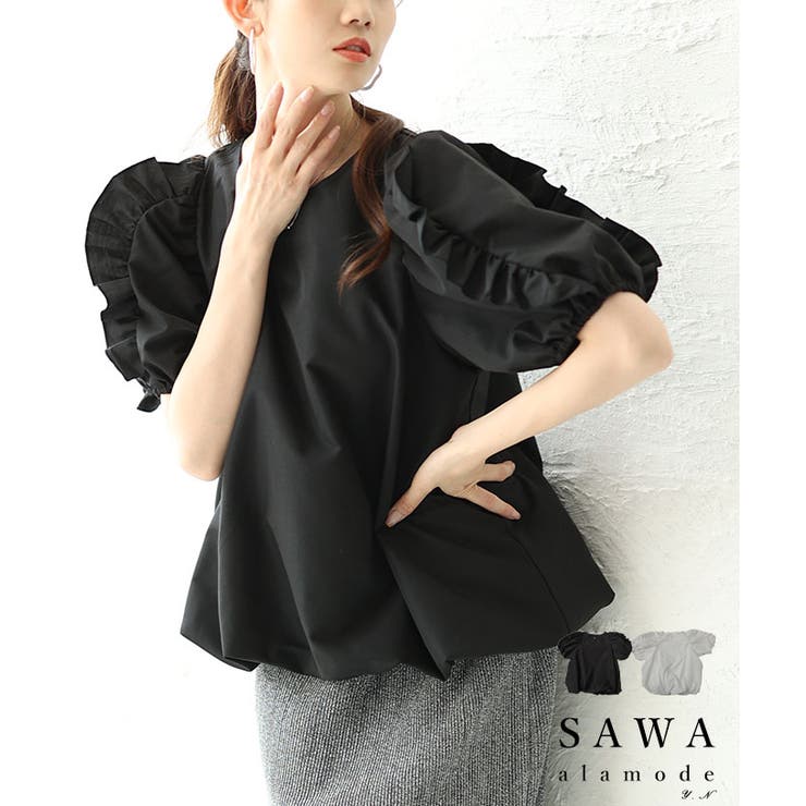 フリルパフスリーブバルーンブラウス レディース ファッション | Sawa a la mode | 詳細画像1 