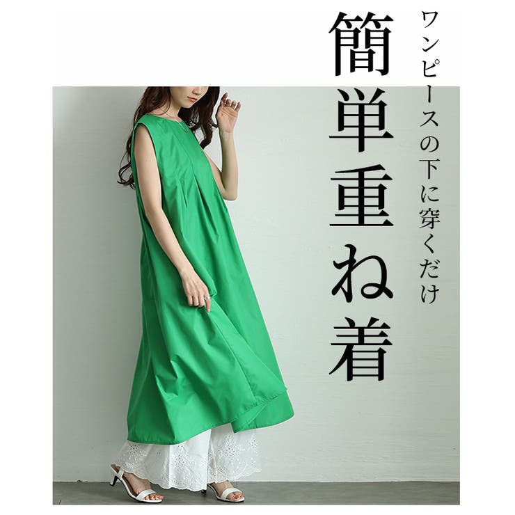 ワンピースの下に穿く接触冷感ペチパンツ【5月7日20時販売新作】