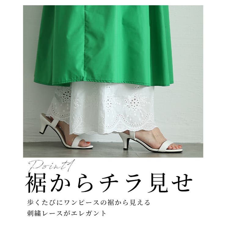 ワンピースの下に穿く接触冷感ペチパンツ【5月7日20時販売新作】