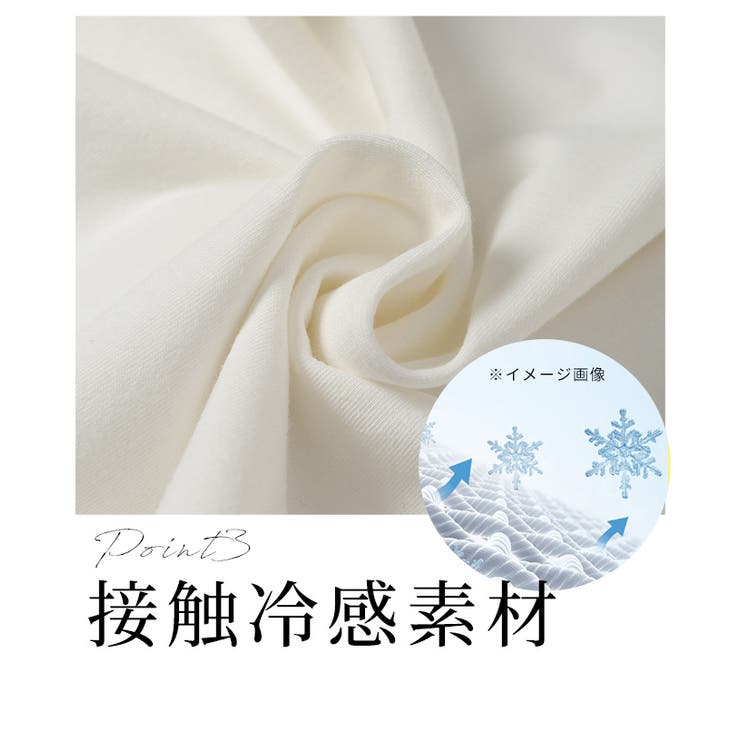 ワンピースの下に穿く接触冷感ペチパンツ【5月7日20時販売新作】
