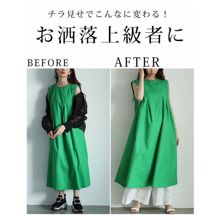 ワンピースの下に穿く接触冷感ペチパンツ【5月7日20時販売新作】