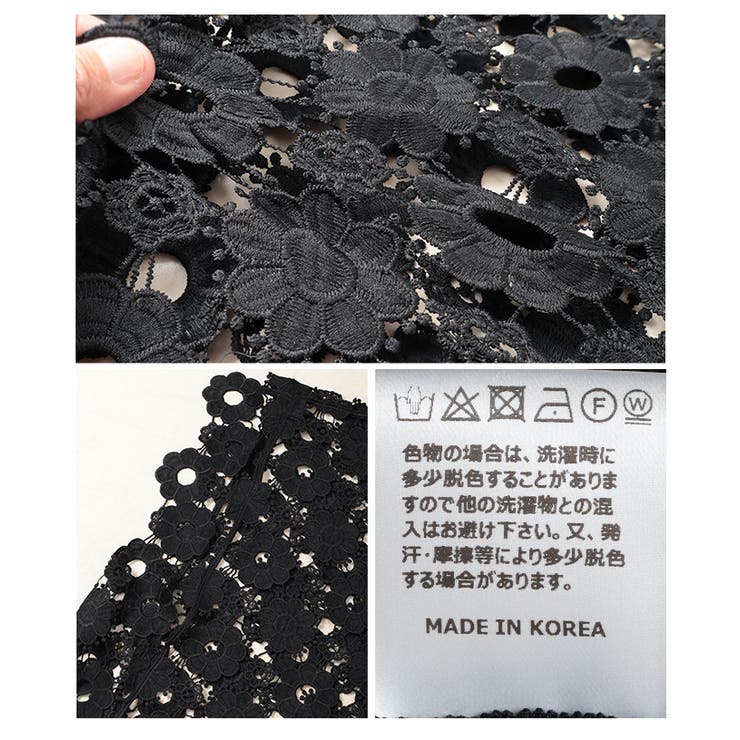 雰囲気を纏うフラワーカッティングレースベスト【5月17日20時販売新作】