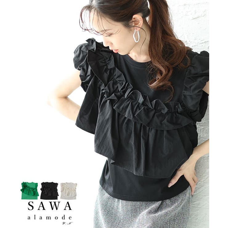 フリルがオーラを放つアシメデザインカットプルオーバー レディース ファッション | Sawa a la mode | 詳細画像1 