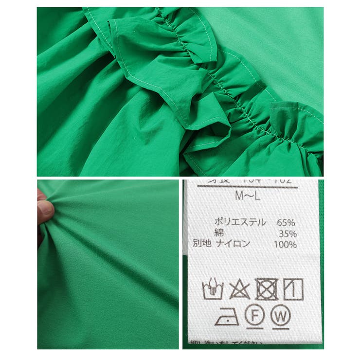 オーラを放つアシメデザインフリルカットプルオーバー【5月17日20時販売新作】