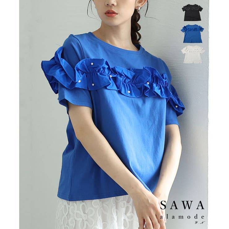 パールの粒が降り注ぐ高見えデコルテフリルトップス レディース ファッション | Sawa a la mode | 詳細画像1 