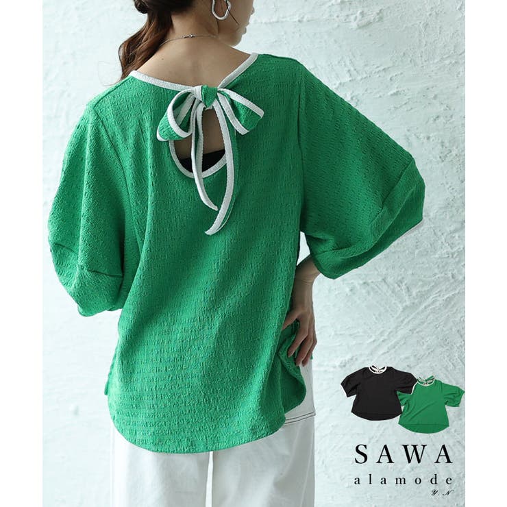 後ろ姿まで可愛いバックリボンのバルーンスリーブジャガードトップス レディース | Sawa a la mode | 詳細画像1 