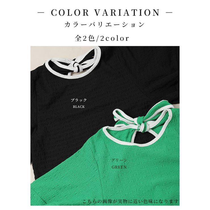 バックリボンのバルーンスリーブジャガードトップス【5月17日20時販売新作】