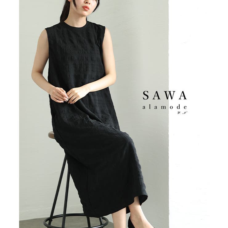 シンプルなのにサマになるふくれジャガードノースリーブロングワンピース レディース | Sawa a la mode | 詳細画像1 