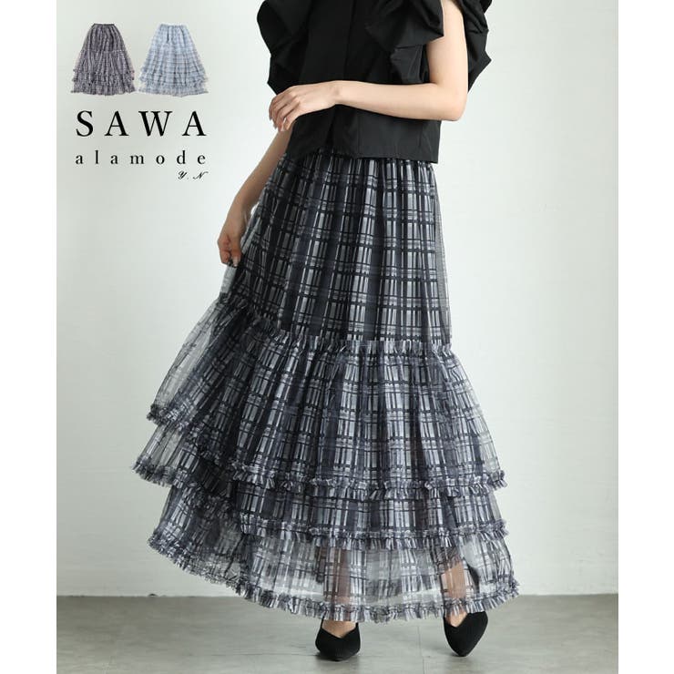 重なるチュールフリルに惹かれるティアードロングスカート レディース ファッション | Sawa a la mode | 詳細画像1 