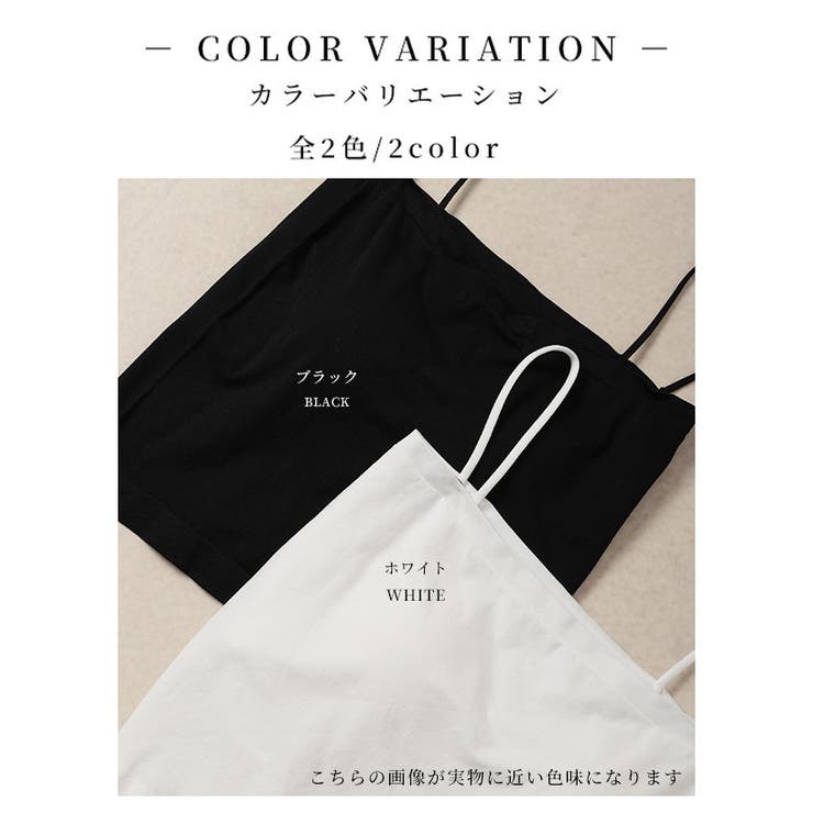 ボディラインに美しくフィットするカップ付きショート丈キャミソール レディース | Sawa a la mode | 詳細画像2 