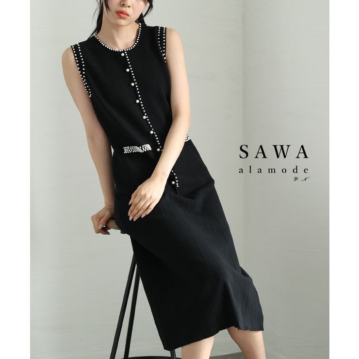 縁取りパールが麗しく輝くプリーツニットミディ丈ワンピース レディース ファッション | Sawa a la mode | 詳細画像1 