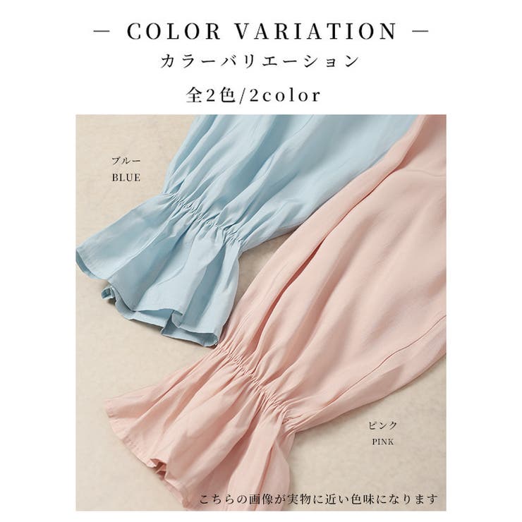 フリルビッグカラーで華やぐキャンディースリーブシャツブラウス レディース | Sawa a la mode | 詳細画像2 