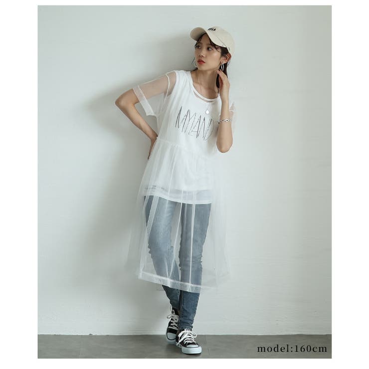 チュールワンピース＆ロゴトップス2点セット【5月17日20時販売新作】