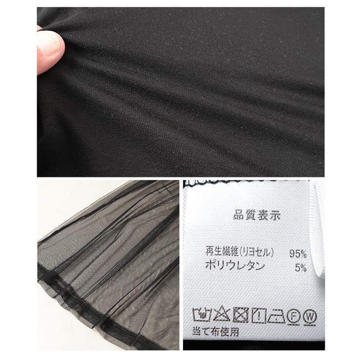 チュールワンピース＆ロゴトップス2点セット【5月17日20時販売新作】
