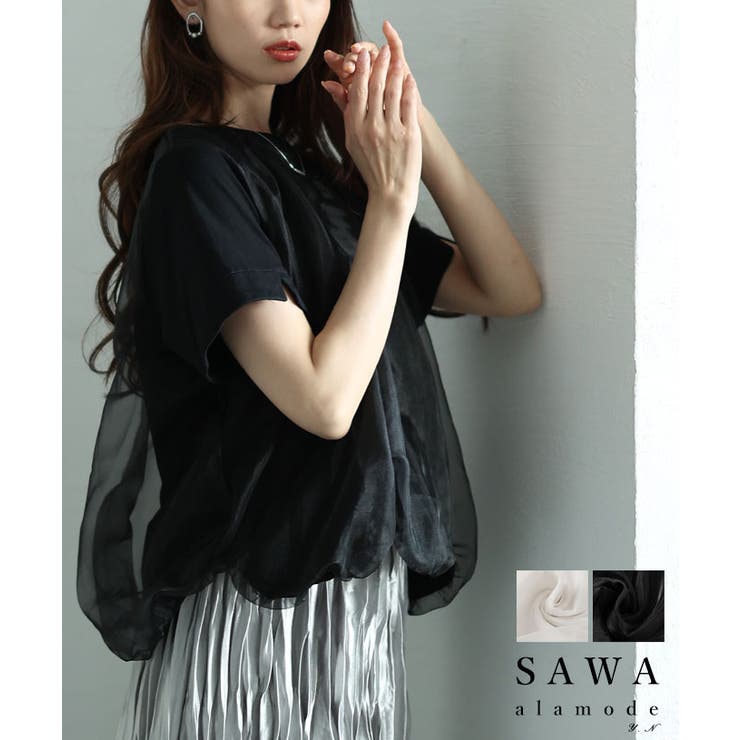 ふんわりベールに包まれるチュールドッキングバルーンカットソー レディース | Sawa a la mode | 詳細画像1 