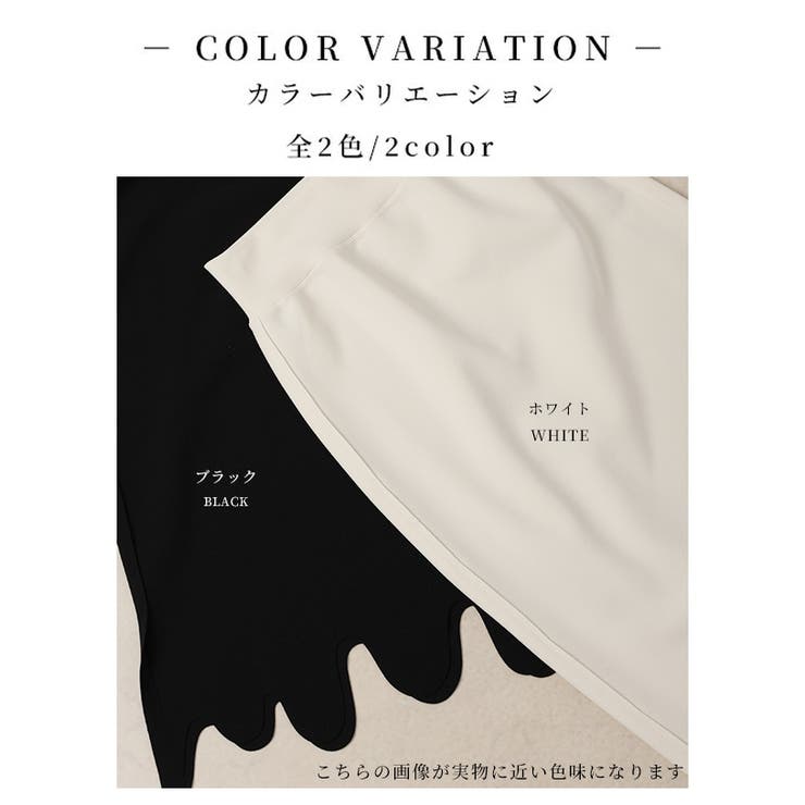ラフにキマるスカラップデザインペンシルスカート【5月22日20時販売新作】