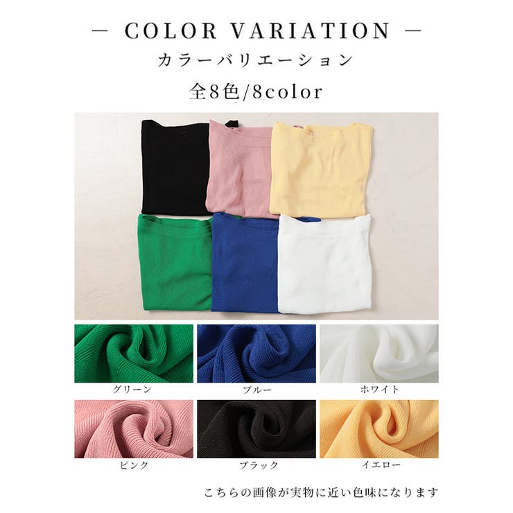 私に似合うが見つかるサマーニットトップス【5月24日20時販売新作】