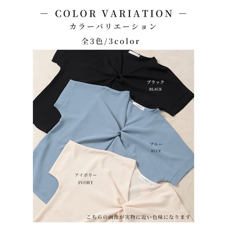 美ドレープで高見えなフロントクロスブラウス【5月24日20時販売新作】