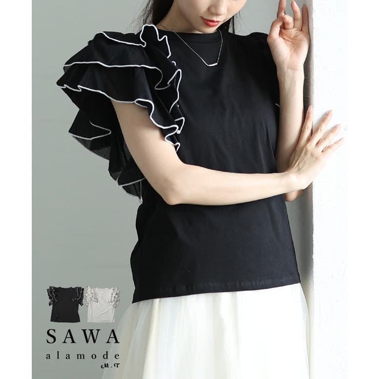 贅沢に膨らむティアードフリルスリーブカットソー レディース ファッション | Sawa a la mode | 詳細画像1 