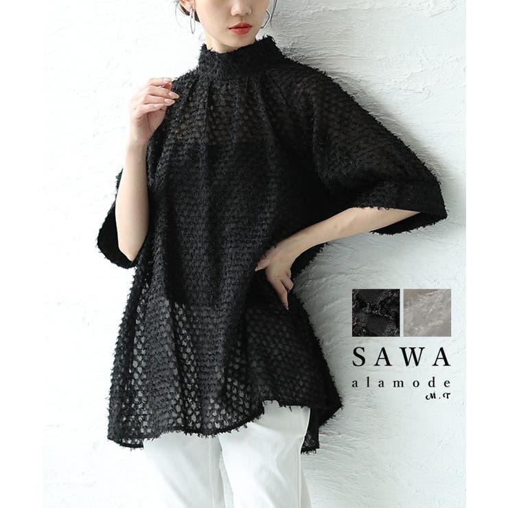 フリンジメッシュが揺れるハイネックカットソーチュニック レディース ファッション | Sawa a la mode | 詳細画像1 